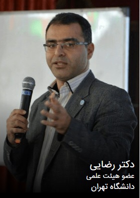 دکتر علیرضا رضائی سرپرست راه اندازی "مرکز نوآوری و کارآفرینی فناوری‌های نوین