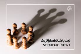 استراژی رسیدن به هدف