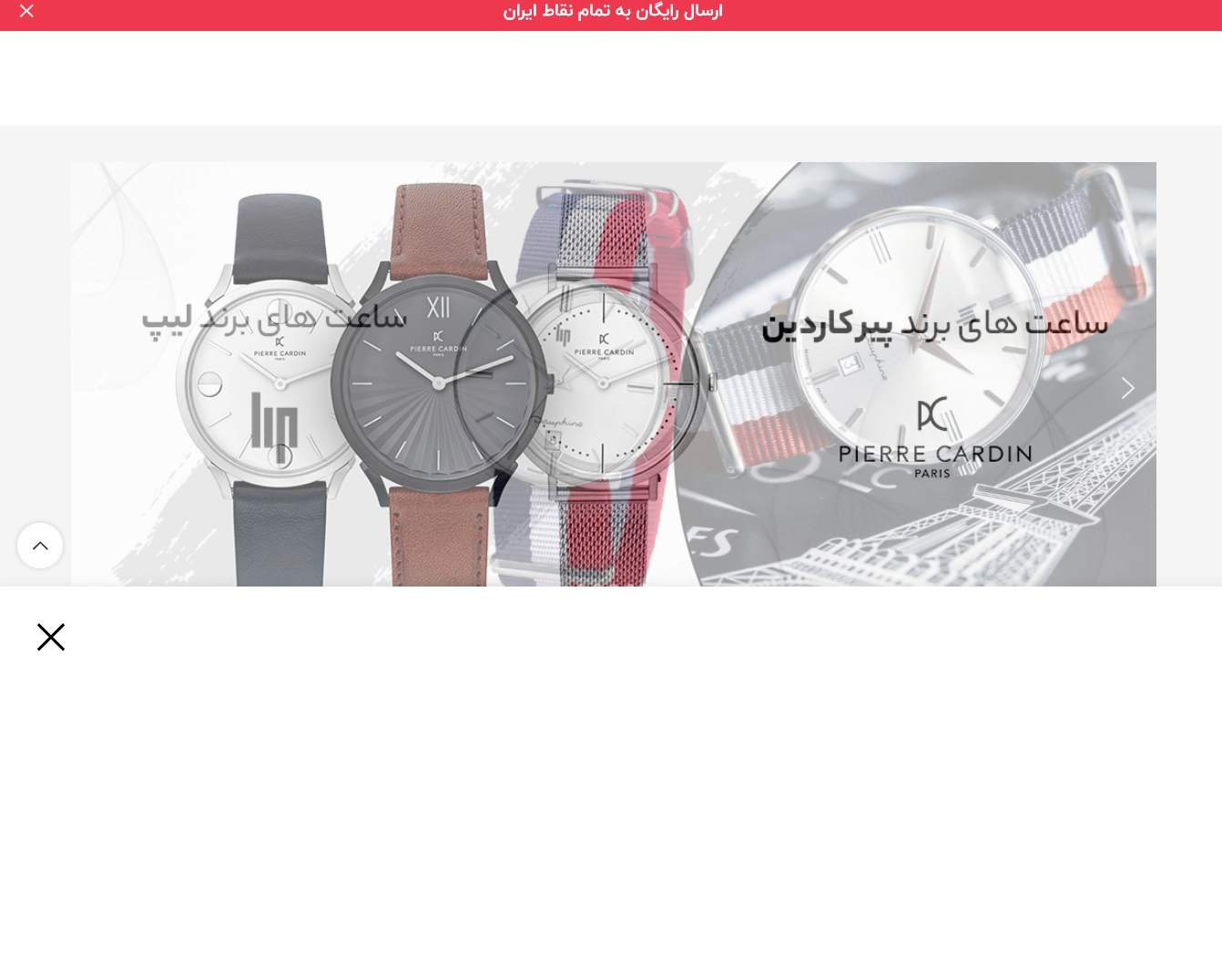 سید محمد حسین حسینی